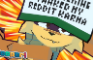 An Unlikely Hero Returns
