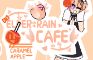 Elder-Rain Cafe // Caramel Apple