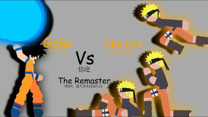 Goku vs Naruto The Remaster