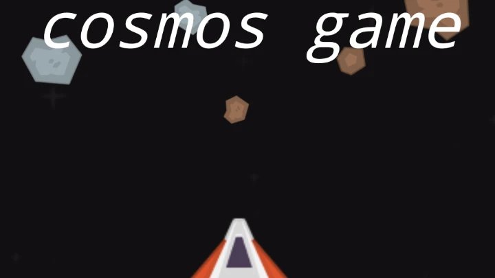 Cosmos Game