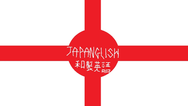 Japanglish