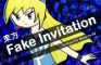 Touhou Fake Invitation