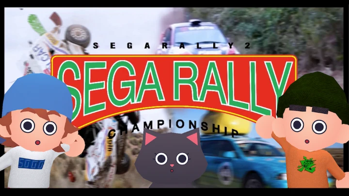 Sega Rally 2 Parody