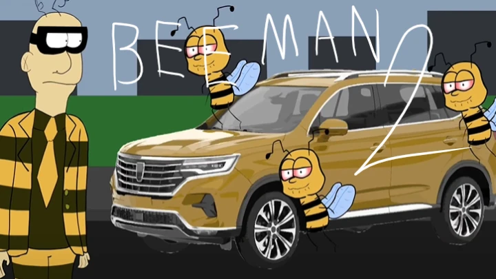 Beeman 2:Persistent trip