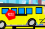 the bus tour