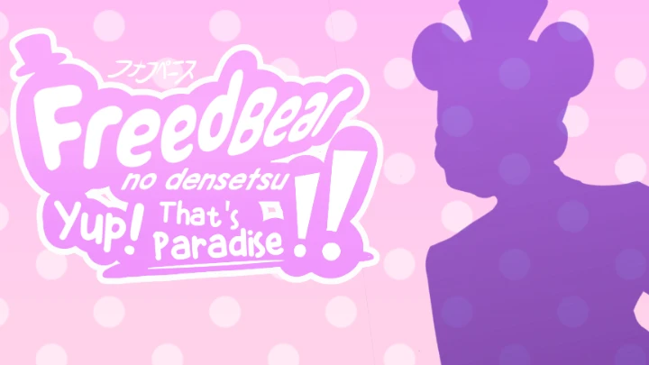 フナフペニス~ Freed Bear - no desetsu - Yup! Thats Paradise!!