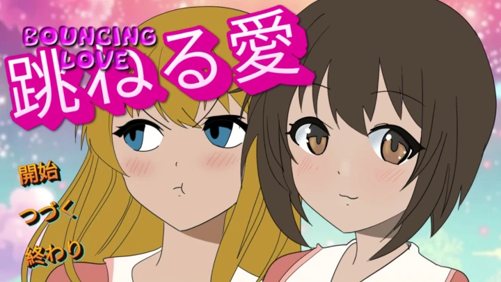 Every visual novel