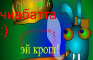 gogoriki 2 new