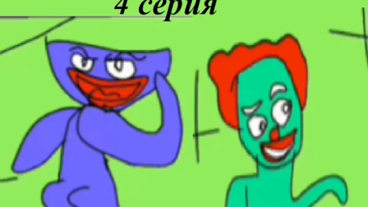 Встречайте... АНИМЕ 4 серия Индивидуально нормальные пр