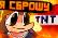 I Will Drop 250 thousand Tons Of Tnt On You... But this is Animation!