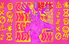 !!! BODY MUTILATE !!!