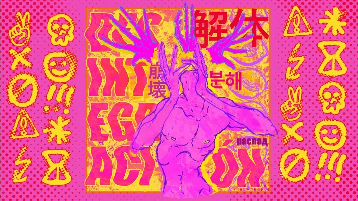 !!! BODY MUTILATE !!!