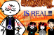 WOKESTUCK TEASER!!