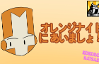 [Castle Crashers OVA] Orange Knight ni Aimasho