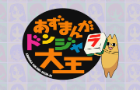 Azumanga Donjara Daioh DX