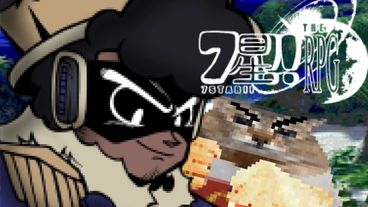7星!! the RPG | PROJECT 2000