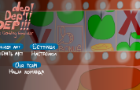 dep! Dep!! DEP!!! (in da process)