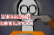 SIMPLE RUSSIAN ROULETTE