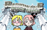 Radiowave Dyad Girls