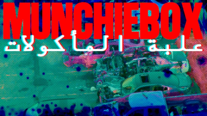 MUNCHIEBOX