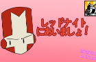 [Castle Crashers OVA] Red Knight ni Aimasho