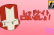 [Castle Crashers OVA] Red Knight ni Aimasho