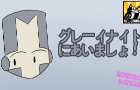 [Castle Crashers OVA] Gray Knight ni Aimasho