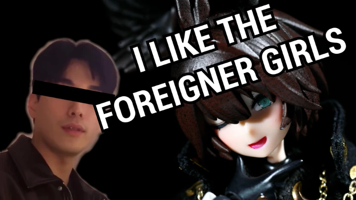 Alouette but she's a Korean F*boi