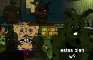 Terrible things animatic
