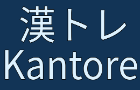 Kantore