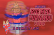 O'Ryan's Big Red Tornado Form | ANIMATION