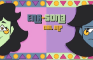 My ENA-Sona! (& Voice Claims)